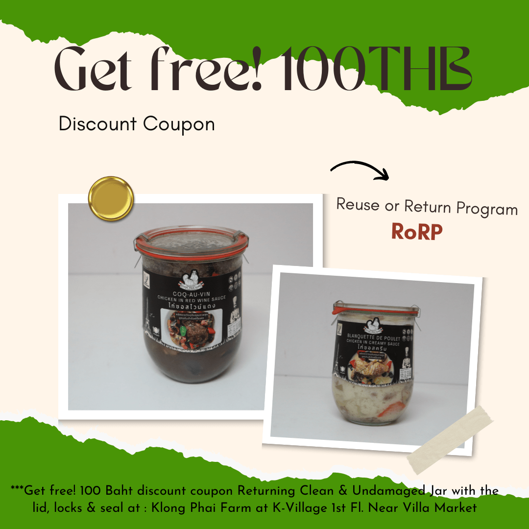 Return Jar Free 100 THB