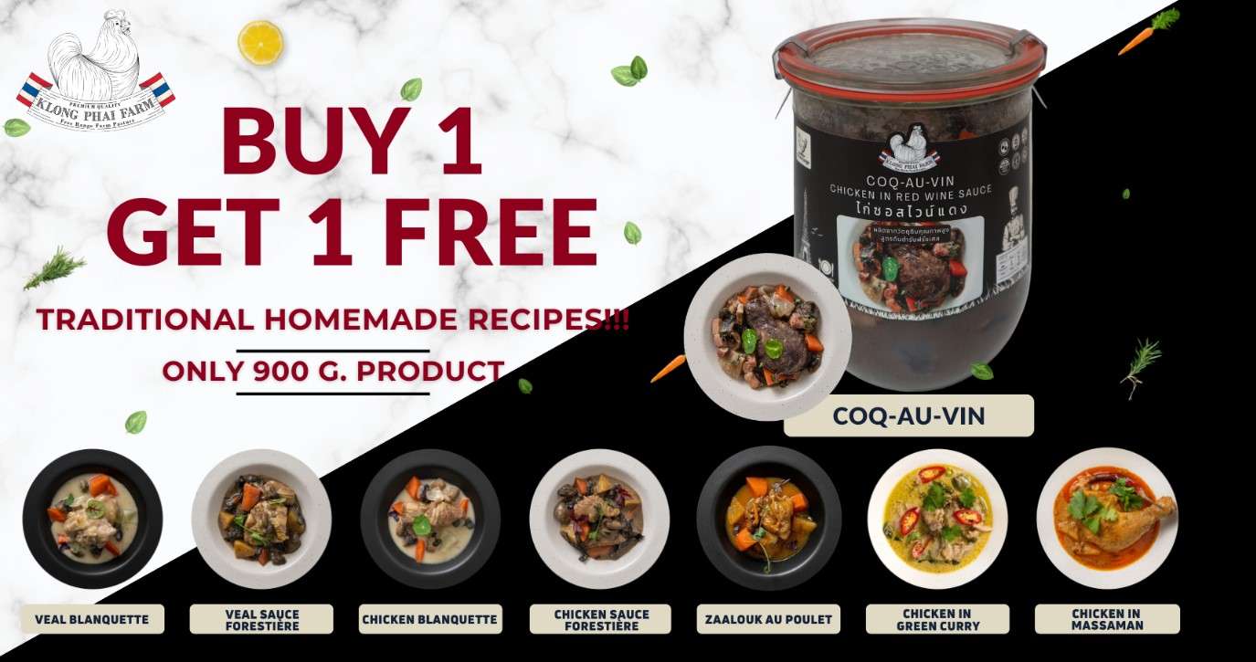 Special Offer - Buy 1 Get 1 Free for Our Premium Homemade Recipes 900g.