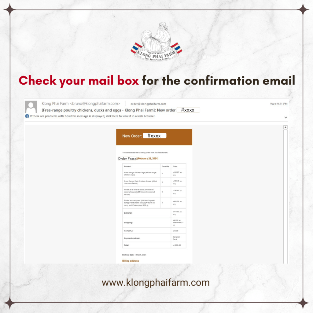 Step6  Check your mail box for the confirmation email // ตรวจสอบอีเมลยืนยันคำสั่งซื้อ